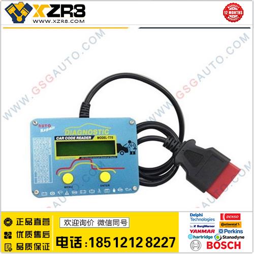 Professional Auto Code Reader T75 for Volvo缩略图