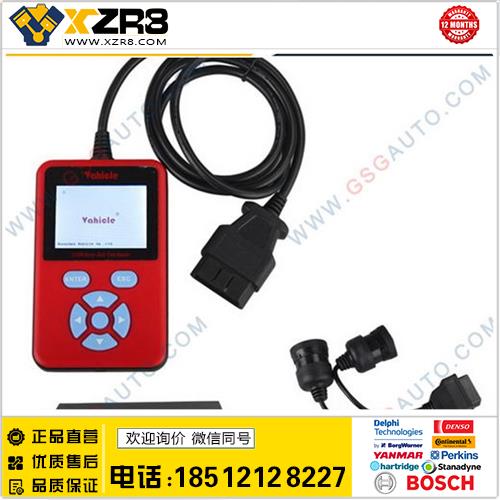 HD208 Heavy Duty Truck Code Reader 替代F502缩略图