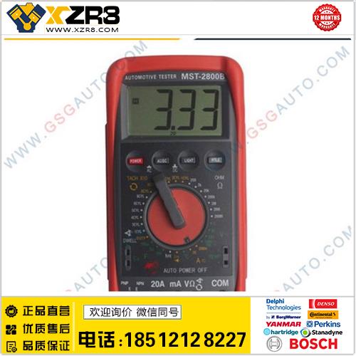 MST-2800B Intelligent Automotive Digital Multimeter MST-280缩略图