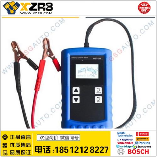 MST-168 Portable 12V Digital Battery Analyzer缩略图