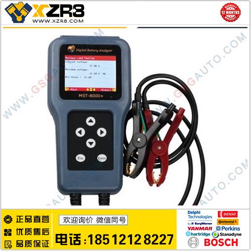 MST-8000+ Digital Battery Analyzer缩略图