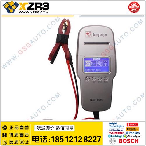 Digital Battery Analyzer with Printer Built-in MST-8000缩略图