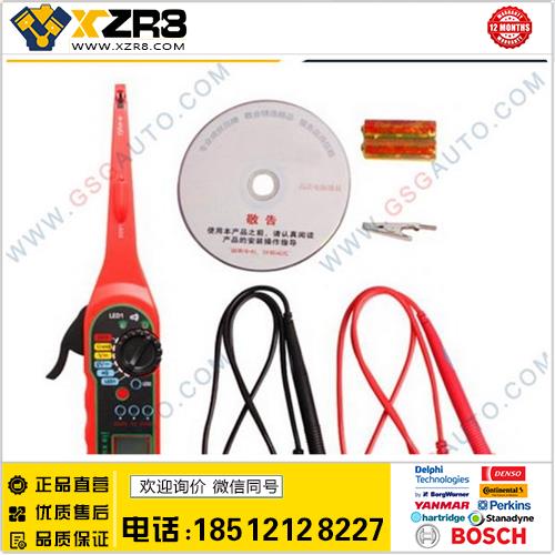 Electricity Detector and Lighting 3 in 1 Auto Repair Tool缩略图