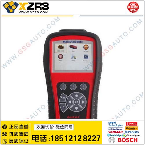 Autel Maxidiag Elite MD701Code Scanner for 4 System缩略图