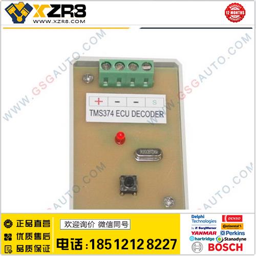 TMS374 ECU Decoder缩略图