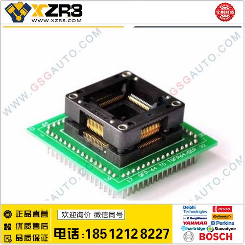 Chip Programmer SOCKET FOR QFP64缩略图