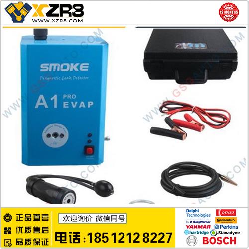 Smoke A1 Pro EVAP Diagnostic Leak Detector缩略图