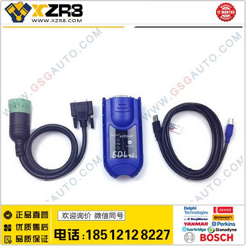 John Deere Service Advisor EDL V2 Diagnostic Kit缩略图