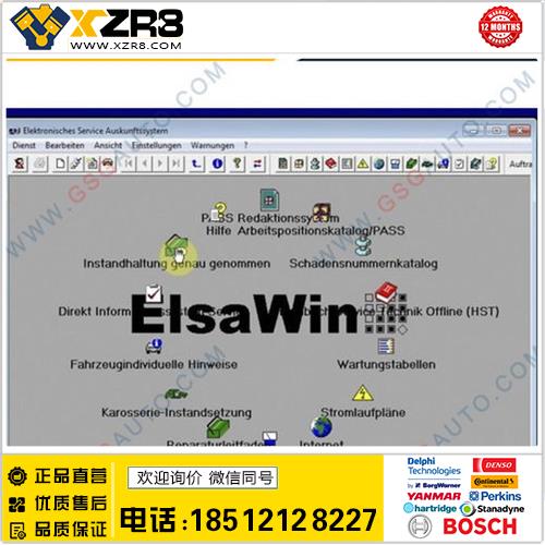 ELSAWIN 5.2 Electronic Service Information for Audi-VW-SKODA缩略图