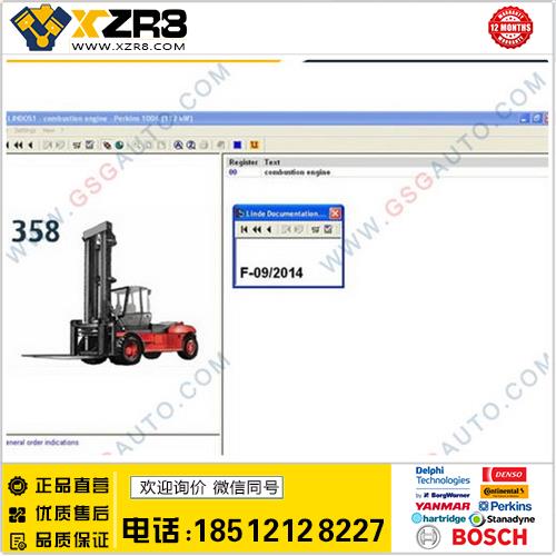 Linde Lindos 2014 Parts Catalog EPC for Linde ForkLift Truck缩略图