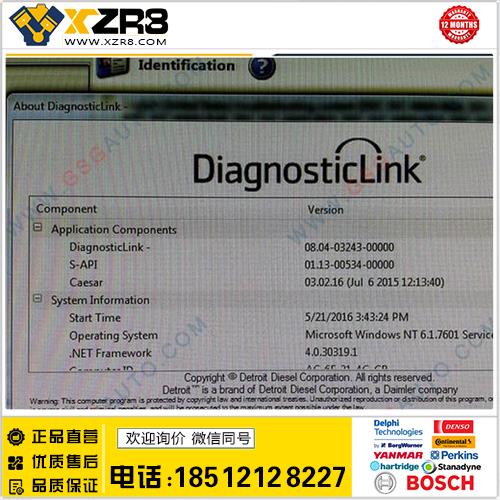 Detroit Diesel Diagnostic Link 8.04 DDDL - Engineering level缩略图