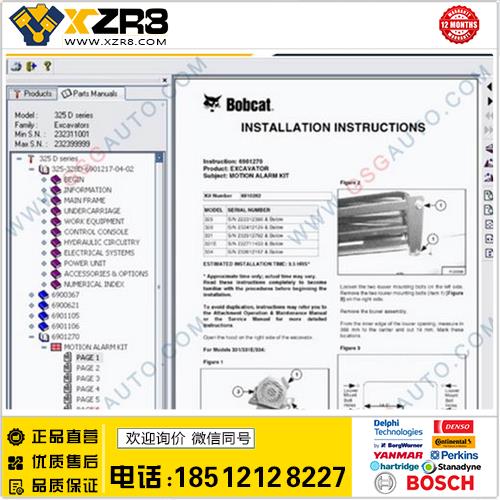 Bobcat parts catalog缩略图