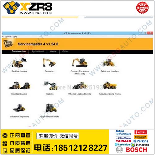 JCB ServiceMaster 4 v1.45.3 [11.2015]缩略图