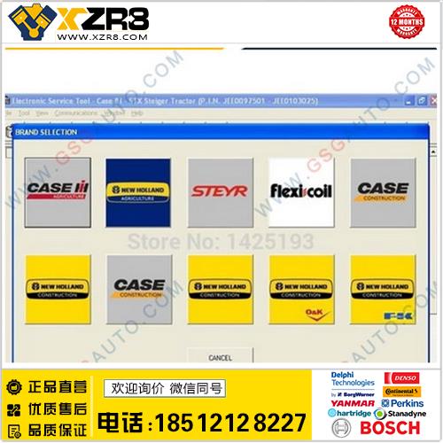 New Holland Electronic Service Tools (CNH EST 8.4)+Activator缩略图