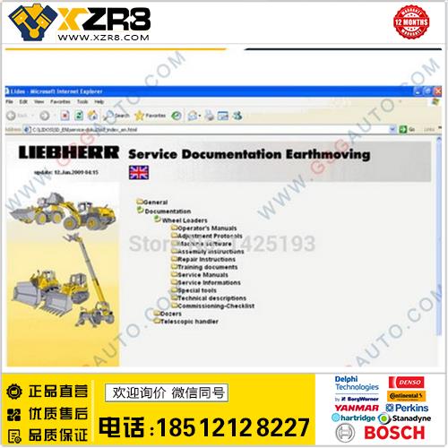 Liebherr Lidos 2012 parts catalogue DVD OFFLINE 离线缩略图