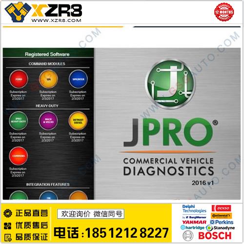 Noregon JPRO Commercial Fleet Diagnostics 2016v1.1+keygen缩略图