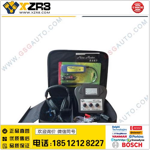 VAT-200 Super Automotive Vehicle Noise Master缩略图