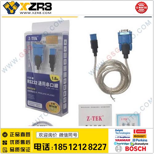 High Quality Z-TEK USB1.1 To RS232 Convert Connector缩略图