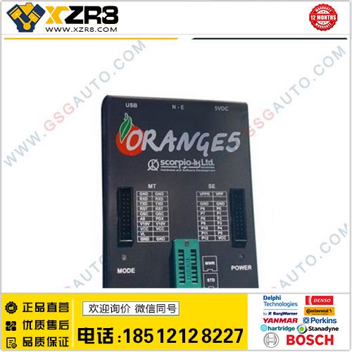 Orange5 Professional Programming Device with Basic module缩略图