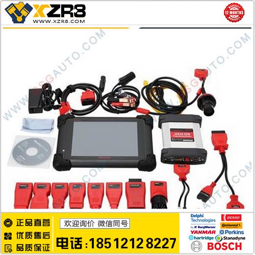 MaxiSys Pro MS908P Wifi OBD Full System 香港代发国外 原装缩略图