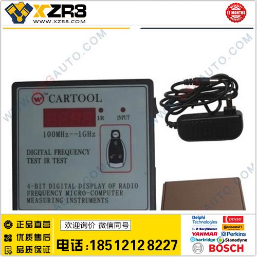 CARTOOL Digital Frequency Tester IR Tester缩略图