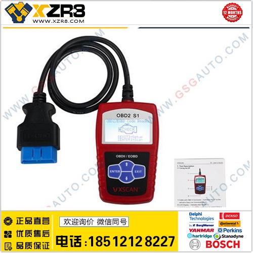 Original VXSCAN S1 EOBD OBDII DIY Code Reader缩略图