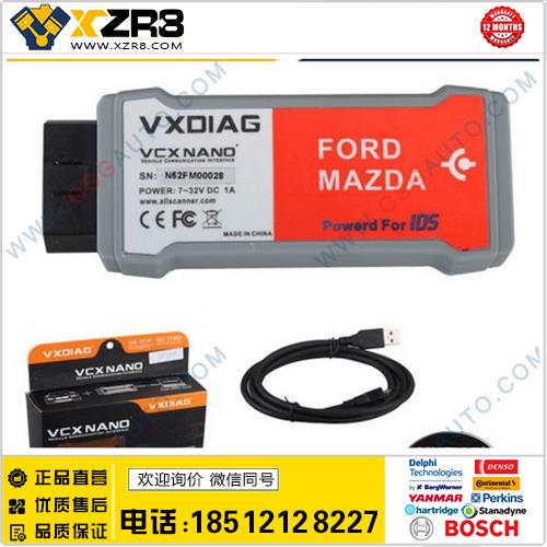 VXDIAG VCX NANO for Ford/Mazda 2 in 1 with IDS V95缩略图