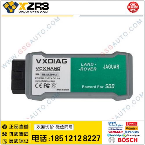 VXDIAG VCX NANO for Land Rover and Jaguar Software V141缩略图