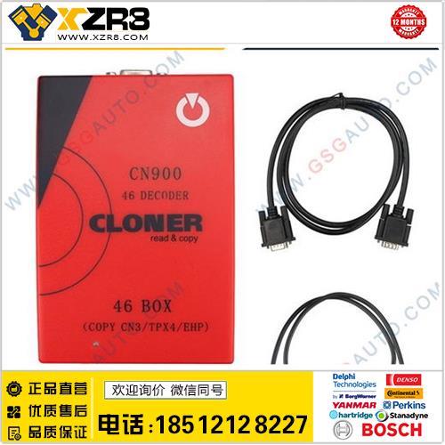 CN900 46 Cloner Box缩略图