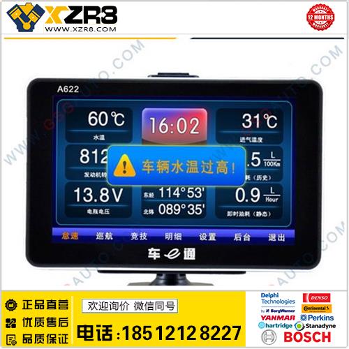 V-Checker A622 Trip Computer - GPS Navigator - TPMS - Oil缩略图