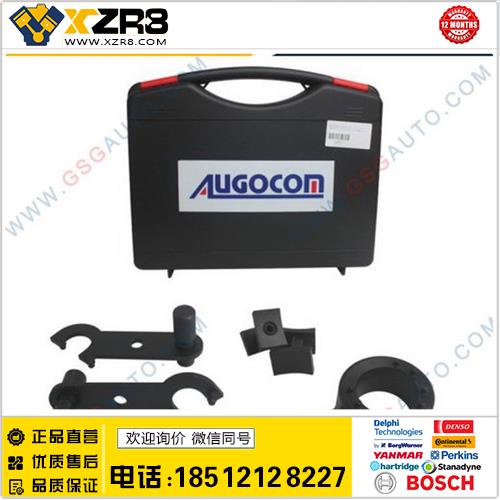 AUGOCOM Camshaft For Land Rover Jaguar engine Timing Tool缩略图