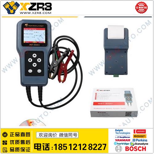 MST-8000+ Digital Battery Analyzer With Detachable Printer缩略图