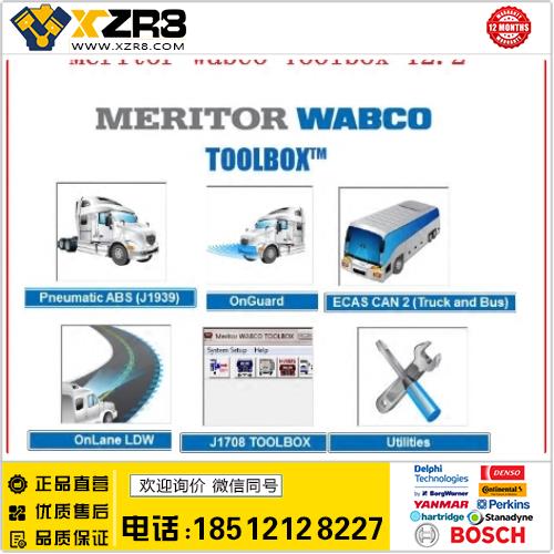 2016 Meritor WABCO TOOLBOX 12.2 English + Patch full缩略图