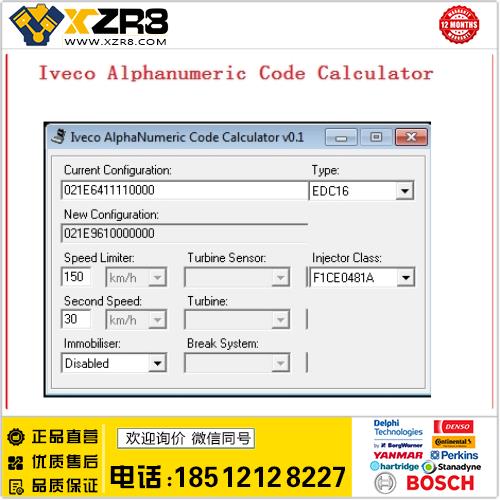 依维柯解码计算器 IVECO ALPHANUMERIC CODE CALCULATOR缩略图