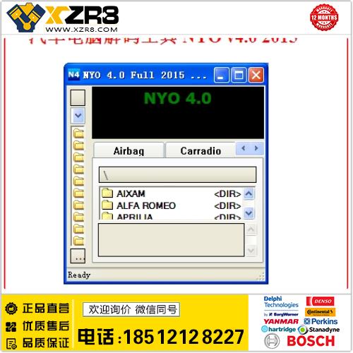 NYO 4.0 汽车电脑解码软件 NYO4 导航 音响 气囊 仪表解码器缩略图