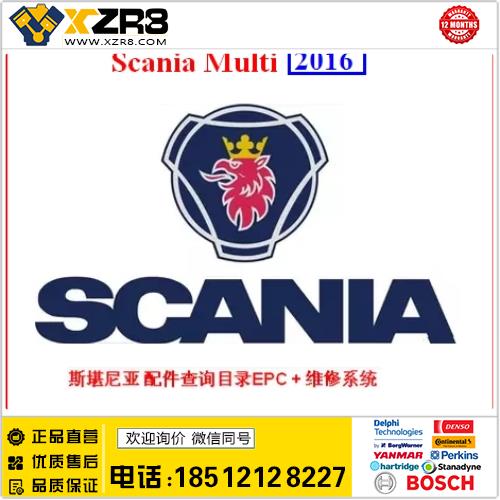 2016年5月 斯堪尼亚 Scania MULTI 卡车 配件目录 EPC 维修系统缩略图