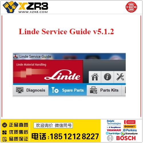 2016年2月 林德服务指南 LSG Linde Service Guide LSG v5.1.2缩略图