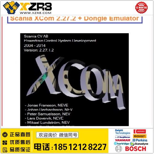 Scania XCom 2.27 - Dongle Emulator - XCOM User Guide缩略图