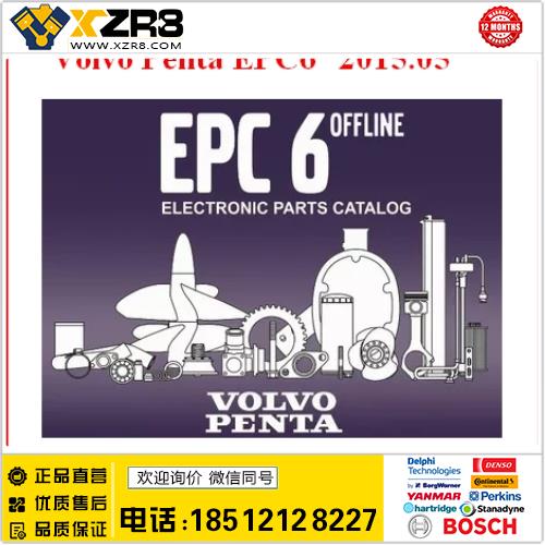 2015年5月 沃尔沃 遍达发动机 零件目录 EPC Volvo Penta EPC6缩略图