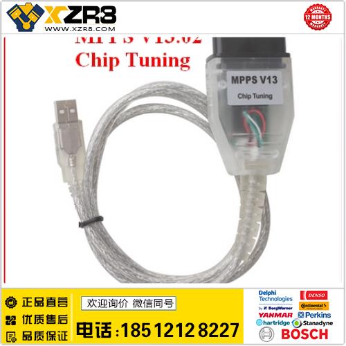 汽车动力升级 ECU调校 编程工具 MPPS V13.02 Chip Tuning缩略图