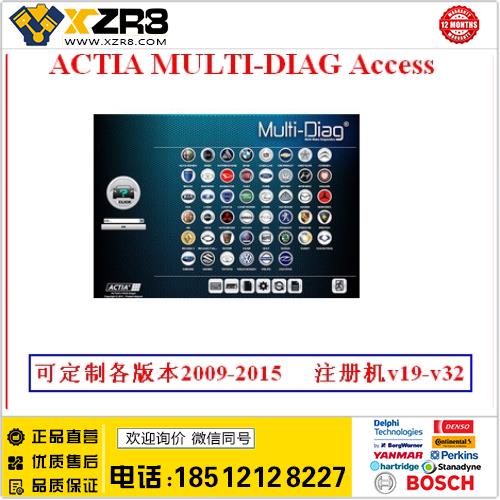 2015 Actia Multi Diag multidiag access j2534 多车型 故障检测缩略图