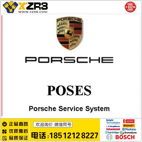 保时捷 汽车维修信息系统 Porsche POSES 2.42缩略图