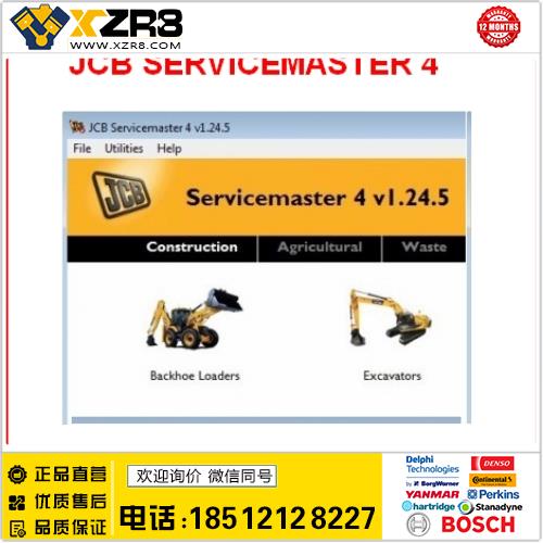 杰西博挖掘机 维修 服务 JCB挖掘机 SERVICEMASTER 4缩略图