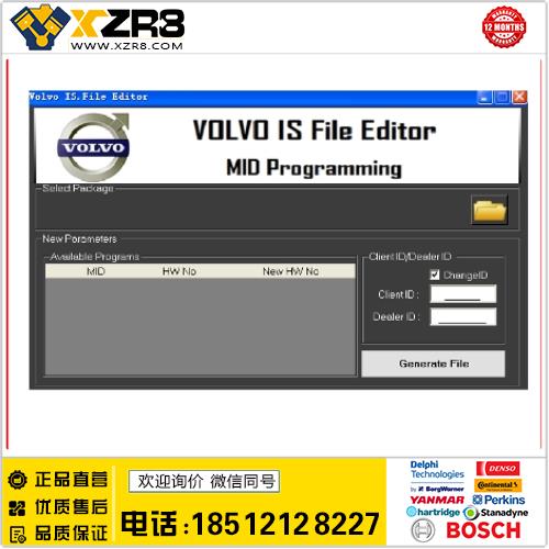 Volvo IS File Editor 沃尔沃 文件编辑器 修改客户ID 更换电脑缩略图