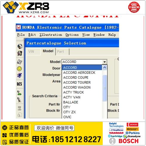 2014年11月 HONDA EPC GENERAL 本田原厂配件电子目录 亚洲版缩略图