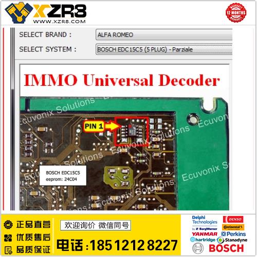 IMMO universal decoding V3.2 ECU IMMO 防盗删除 解除工具缩略图