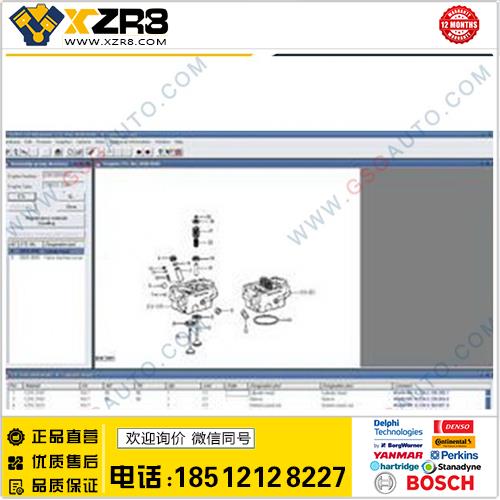 2012年版道依茨配件电子目录 Deutz 2012缩略图