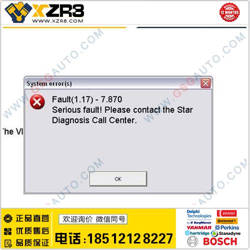 Xentry error fix Fault 1.17 7.870缩略图