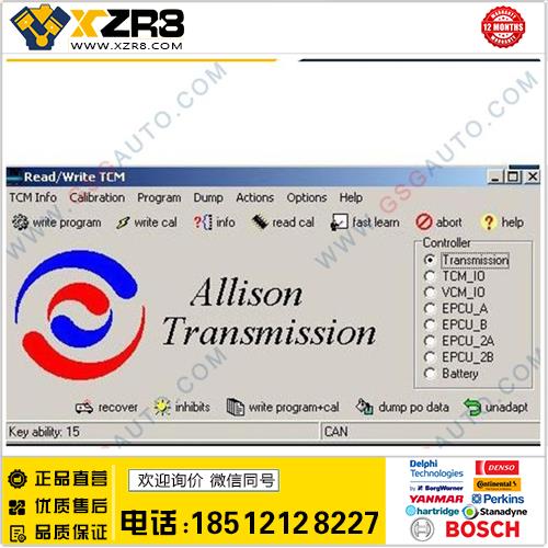 Allison TCM Reflash 2012 / TCM Reflash 3.2 version缩略图