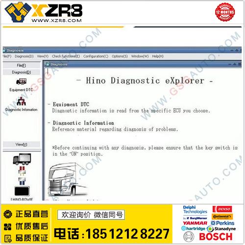 Hino Diagnostic eXplorer 3.0 Hino Diagnostic software缩略图